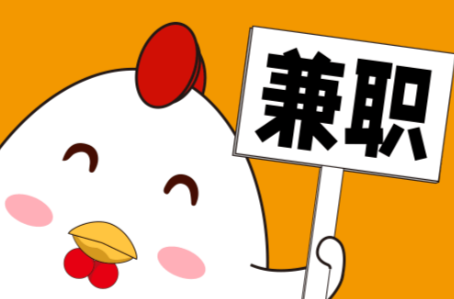 灌南宝妈居家带娃线上兼职赚钱项目有哪些推荐 第1张 灌南宝妈居家带娃线上兼职赚钱项目有哪些推荐 第1张