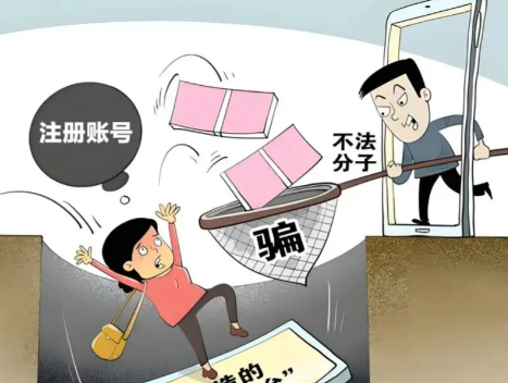 灌南网上兼职被骗怎么解决 第1张 灌南网上兼职被骗怎么解决 第1张